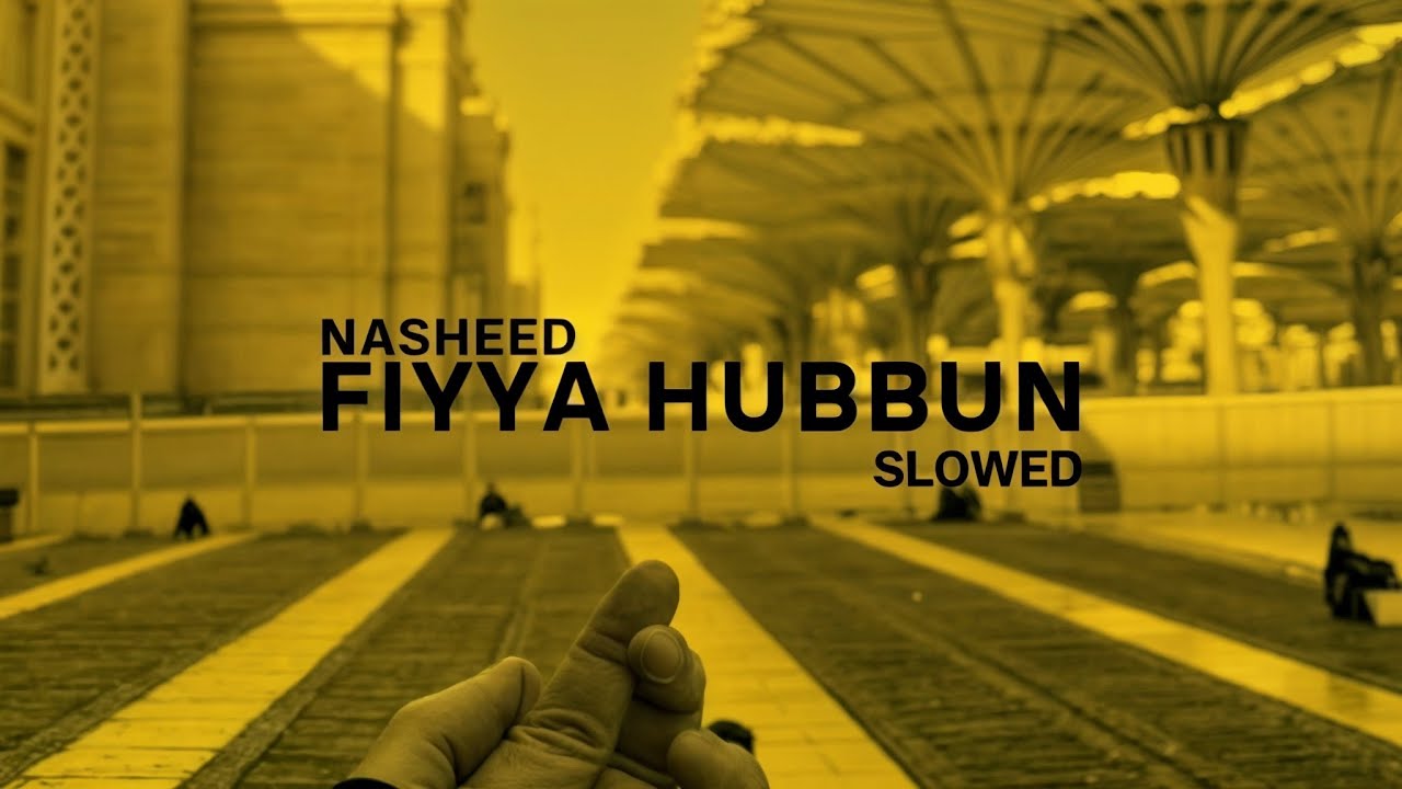 Fiya Hubbun(Slowed Reverb)  | Peaceful Sajdah | Nasheed