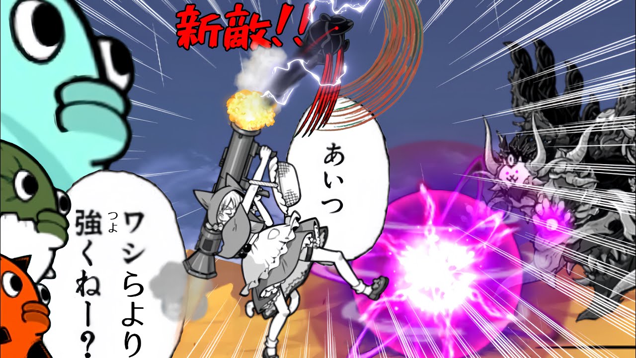 【同一編成】ミーニャ再 登 場 ！！【にゃんこ大戦争】