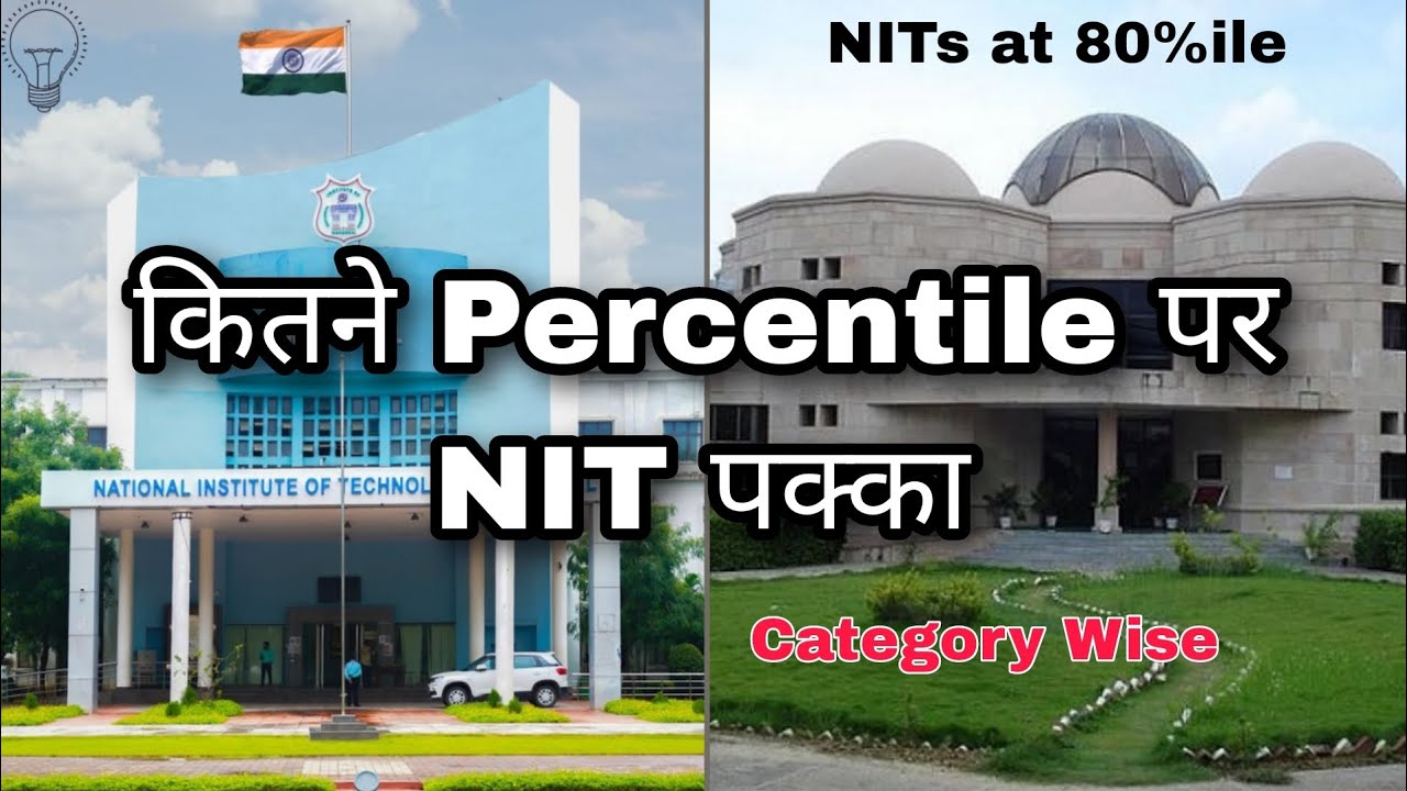 Jee mains Safe Score for NIT || JEE Main 2023 Result || JEE Mains Cutoff