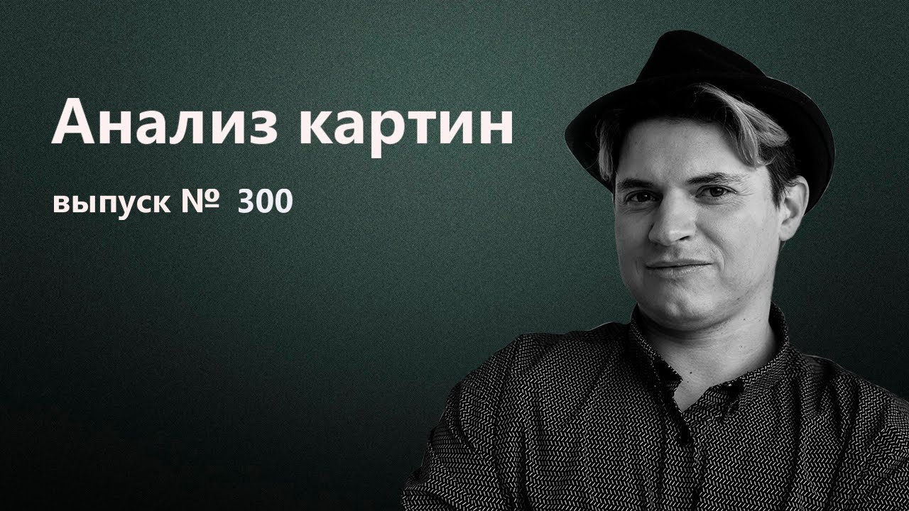Как научиться рисовать. Живопись маслом, рисунок.