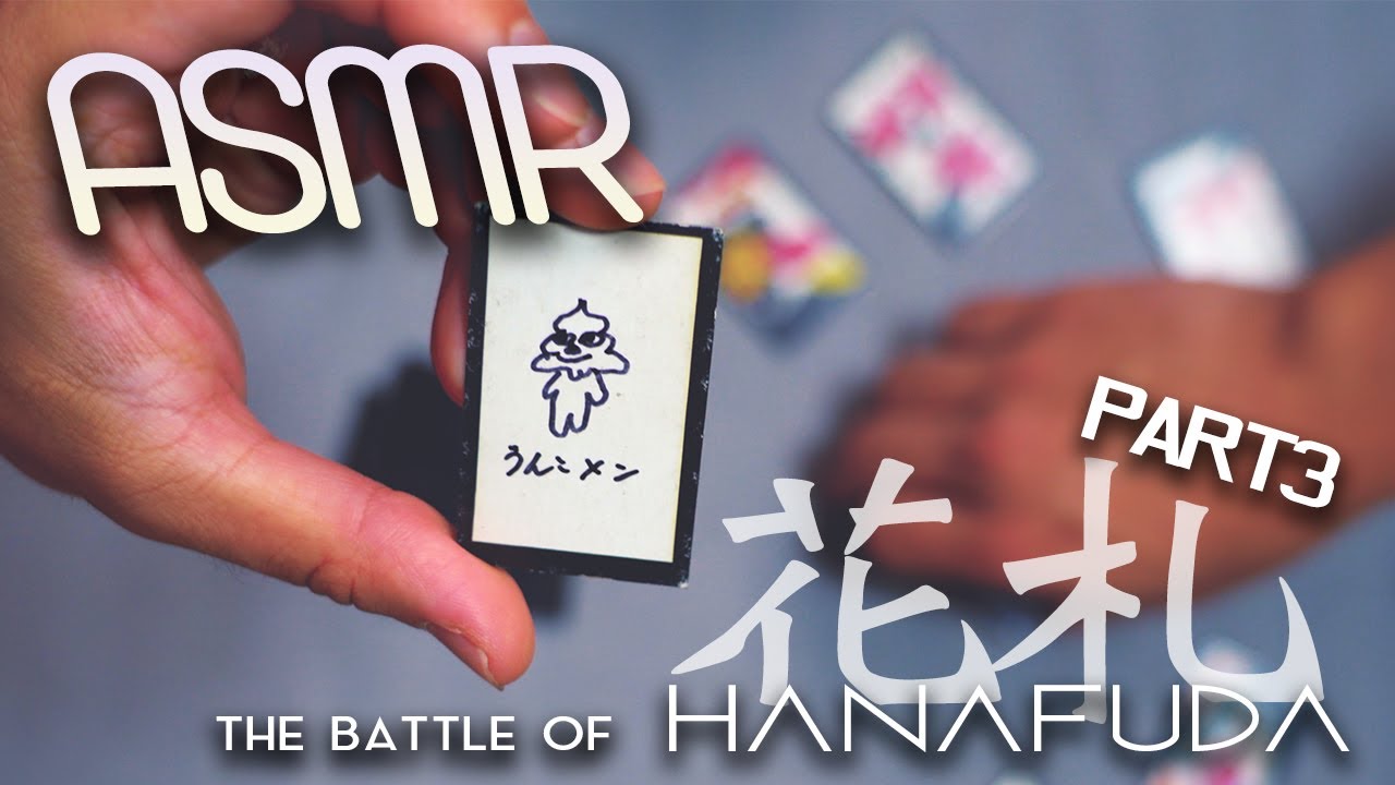 【PART 3/3】ASMR - まったり花札対決(後編) | Chill HANAFUDA battle for Relaxation(soft spoken in JAPANESE)