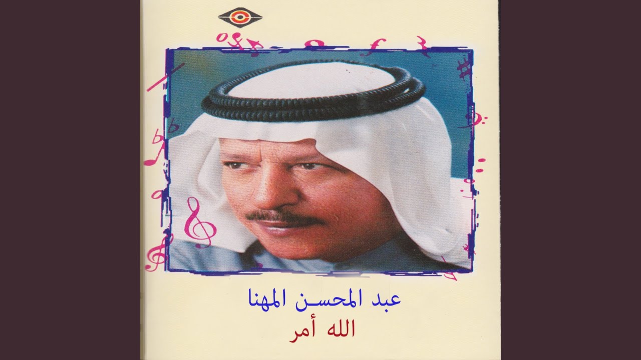 الله أمر