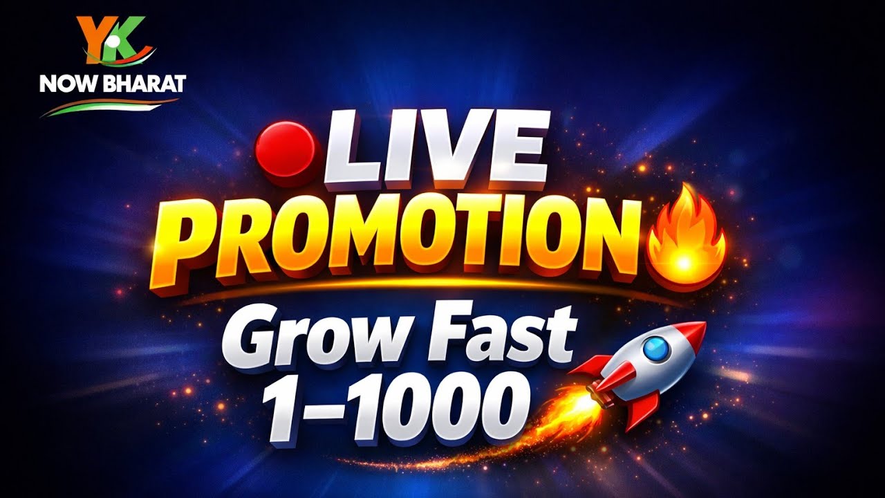 🔴 Live YouTube Channel Promotion🔥 Real Subscribers, Views & Watch Time | Free Growth Real Audience 🚀