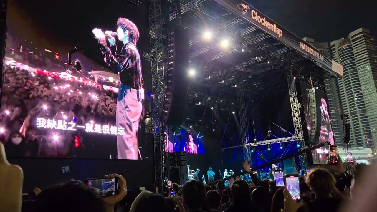 Clockenflap 2025 林宥嘉 - 說謊