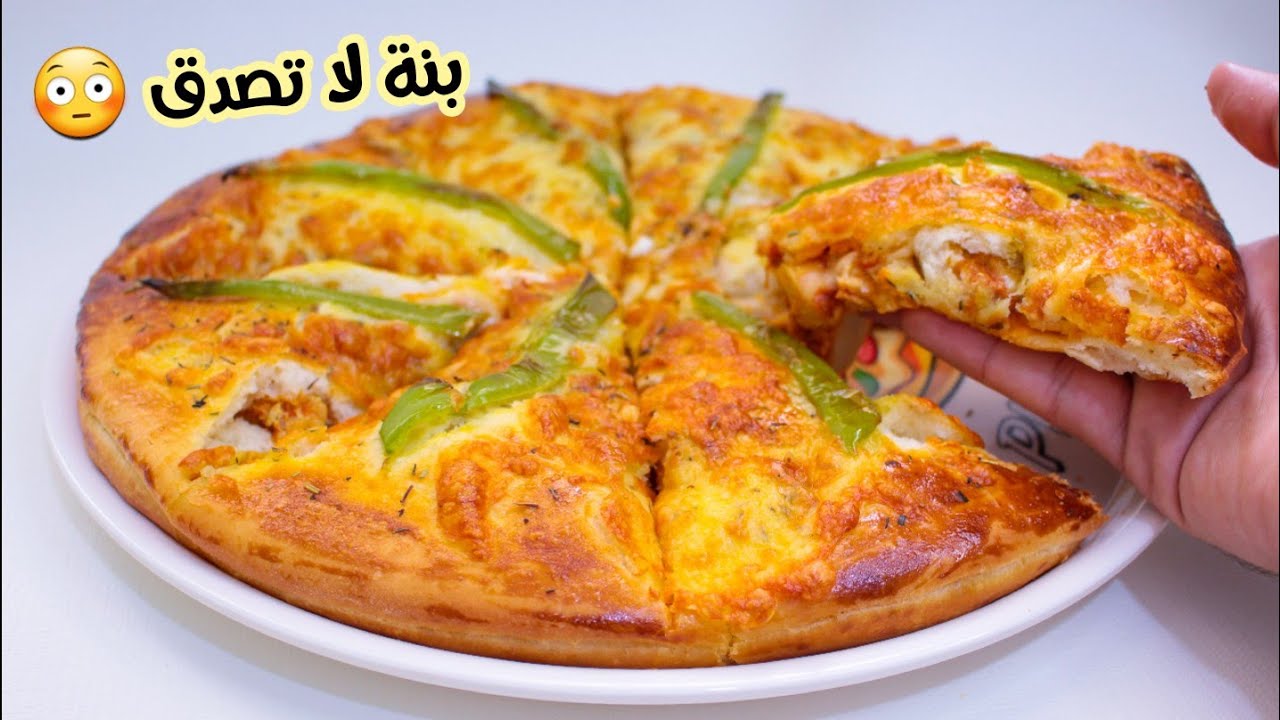 ألذ فطيرة درتها في حياتي 🤤 كامل هبلتهم جربوها راح تولو مدمنين عليها 😍 Tourte