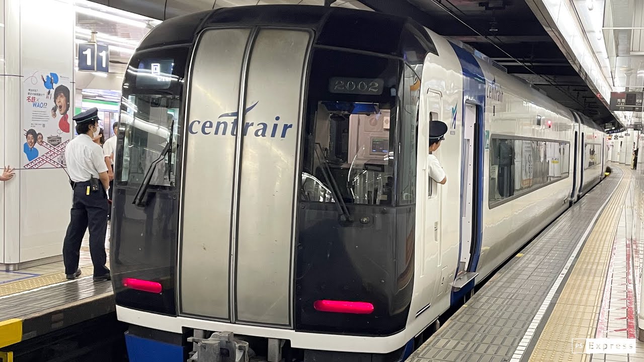【名鉄ミュースカイ】名鉄名古屋から中部国際空港（セントレア）まで  快適!!特別車両の旅
