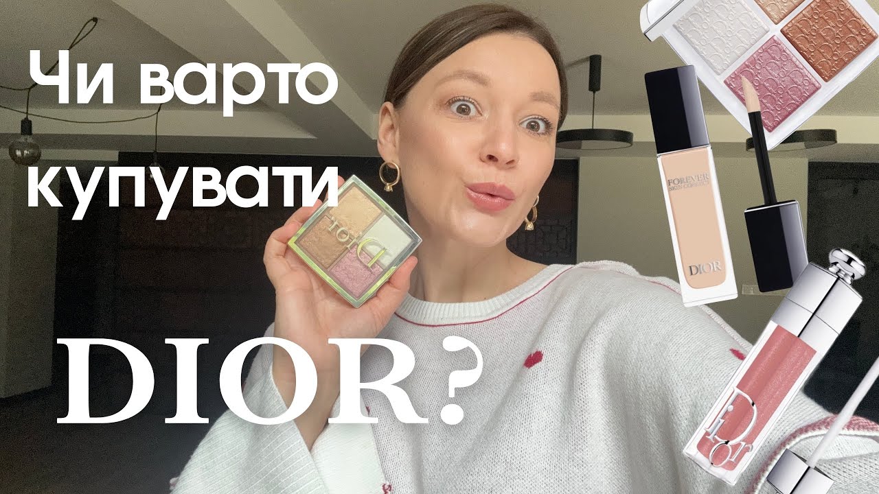 Що купити з косметики Dior: консилер Forever Skin Correct , палетка Backstage Glow, Lip Maximizer