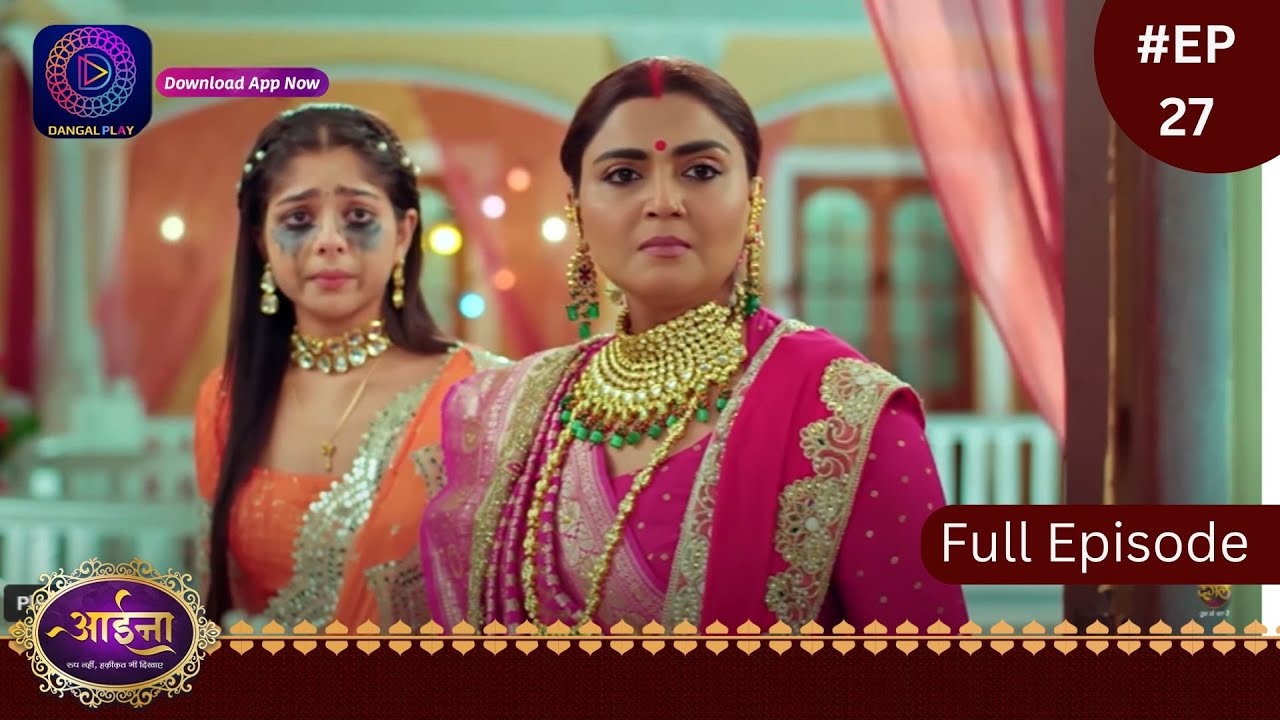 Aaina | New Show | 10 January 2024  | Full Episode 27 | आईना |  | Dangal TV