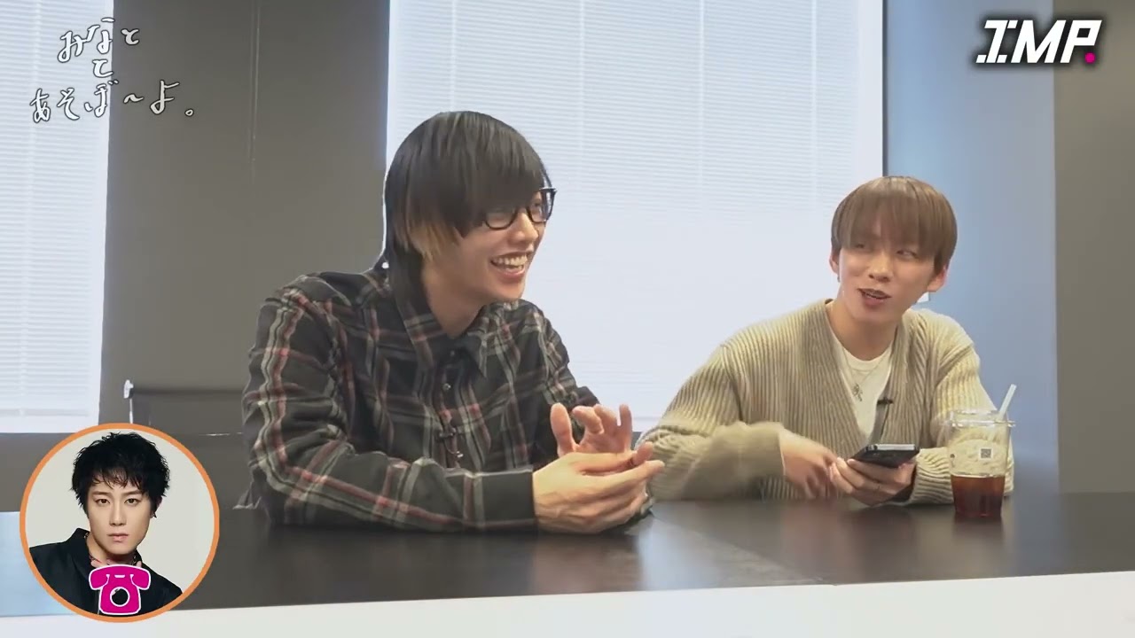 みなあそで起きたIMP 佐藤新 基俊介 鈴木大河 影山拓也 松井奏 横原悠毅 椿泰我