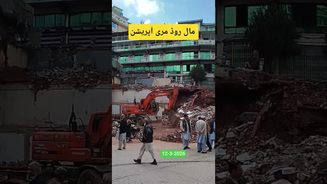 Murree Mall Road Operation | Murree Live Today | Travel Pakistan | Anjum Jamil vlogs