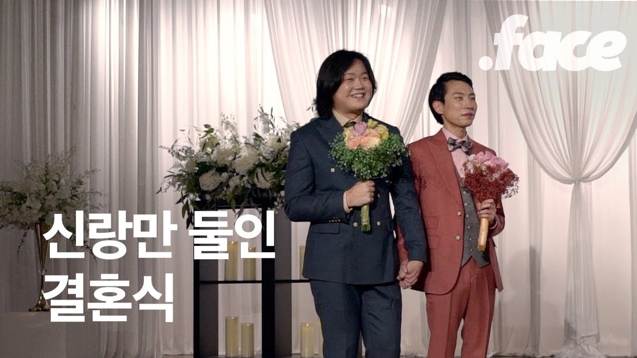 좋은 할아버지 게이 커플이 되고 싶어요