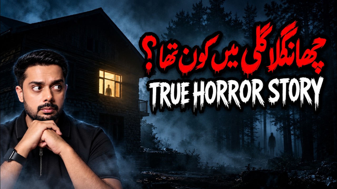A Terrifying Night at a Hotel in Changla Gali | Real Horror Story