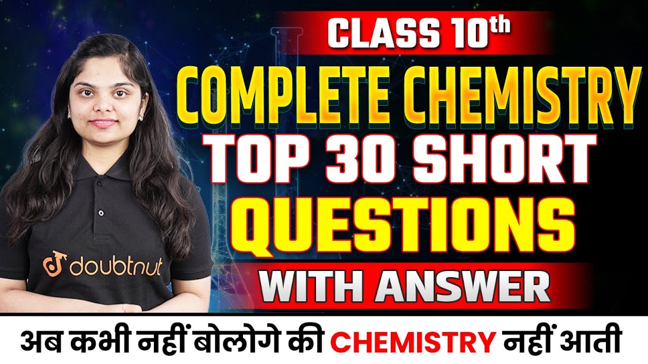 Top 30 Class 10 Chemistry Most Important Short Questions✅Board Exam 2025 Important Questions