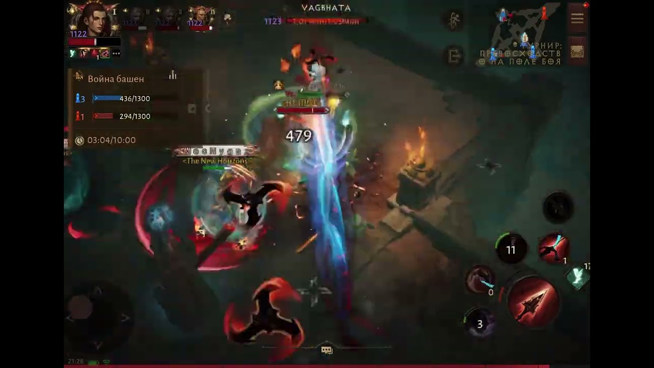 Diablo Immortal / BOUT OF REALMS 2 / DAY 5. TEAM L4. The match that got us into the top 64 