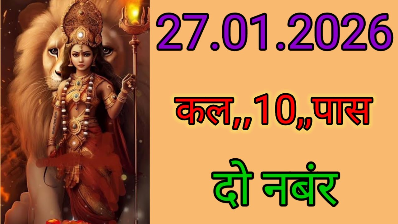 ❤️UNKI CURRENT FEELINGS TODAY | HINDI TAROT CARD READING | THE DIVINE TAROT 27  jan  2026सत्ता