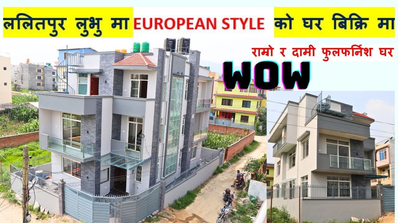 ललितपुर लुभु मा घर बिक्रि मा  Fully furnished house on sale in lubhu lalitpur nepal.
