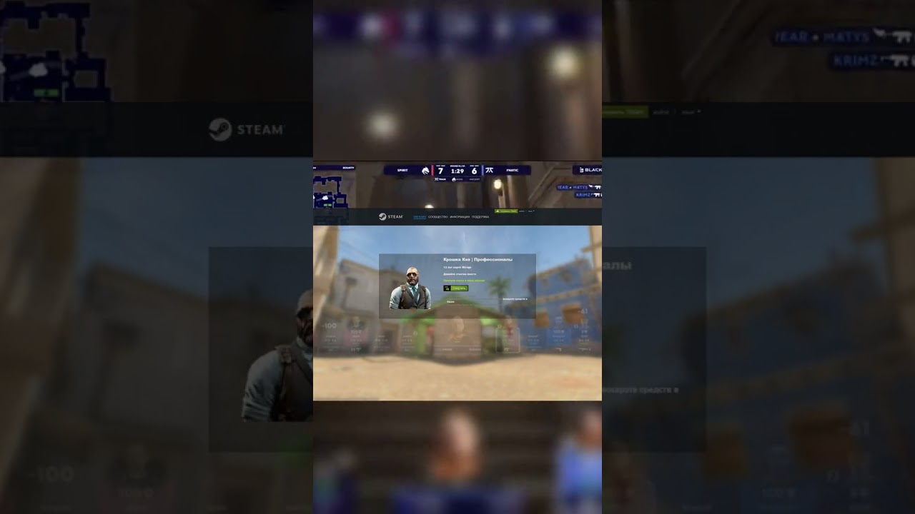 Спасибо Габену! 