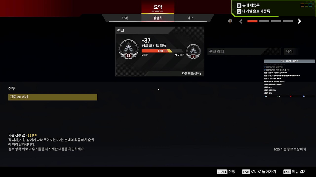 28일차 뉴비 - 아레나 브레이크아웃 인피니트