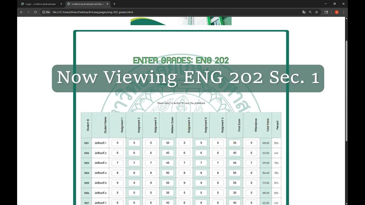 KU Foreign Lang Gradebook and Data Application