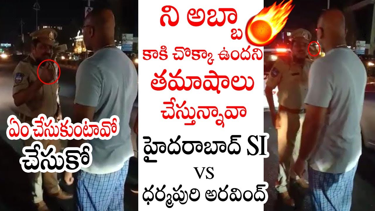 BJP MP Dharmapuri Arvind FIRES On Police | Bhainsa Incident | Hyd SI Vs Aravindh Dharmapuri | TPT