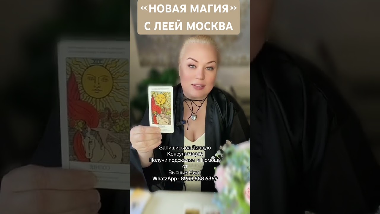 КАКИЕ ДВЕРИ ОТКРЫВАЮТСЯ ? #таро