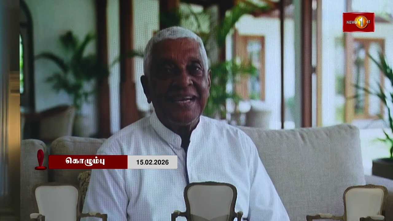 ரஞ்சித் பெர்னாண்டோவின் 'Hob Nails to Spikes' நூல் வௌியீடு #newsfirsttamil #srilanka #lka