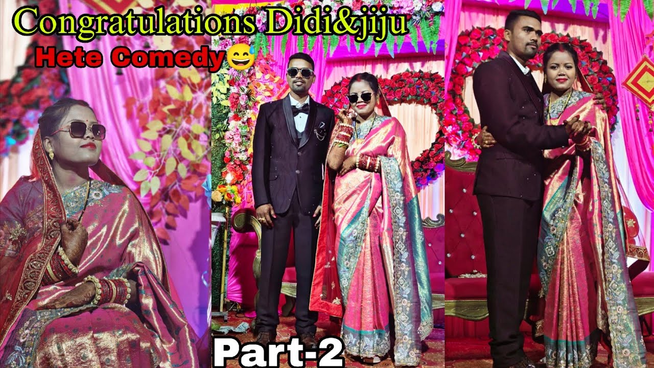 Didi Ra Biha Re Hete Comedy #surajthakur #sambalpurivlog #viral#bihavlog #comedy #sundargarh #sonpur