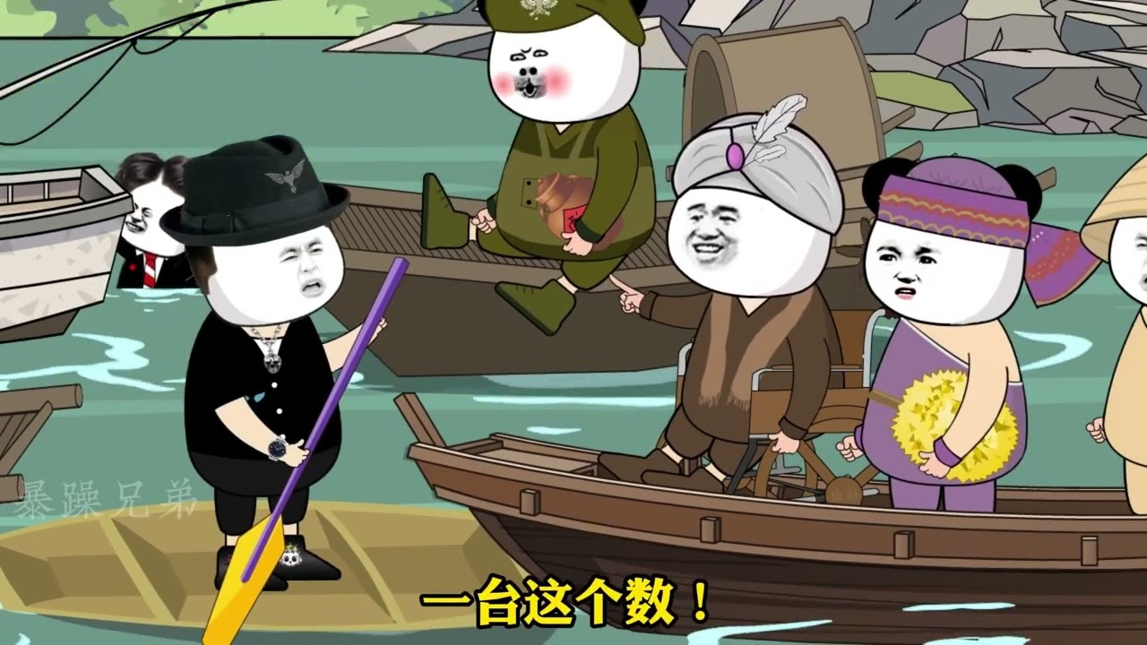 海上游轮风波#搞笑 #脑洞大开 #动画