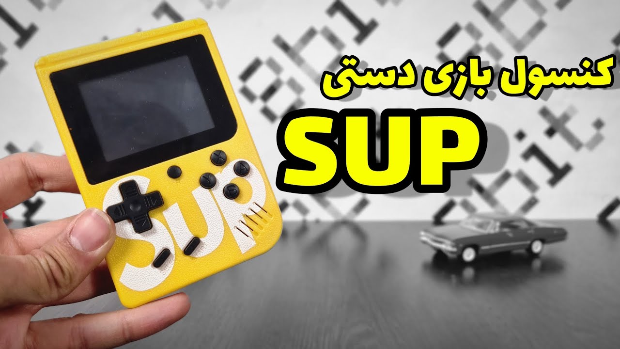 معرفی و تست کامل کنسول بازی SUP GAME BOX با ۴۰۰ بازی نوستالژی