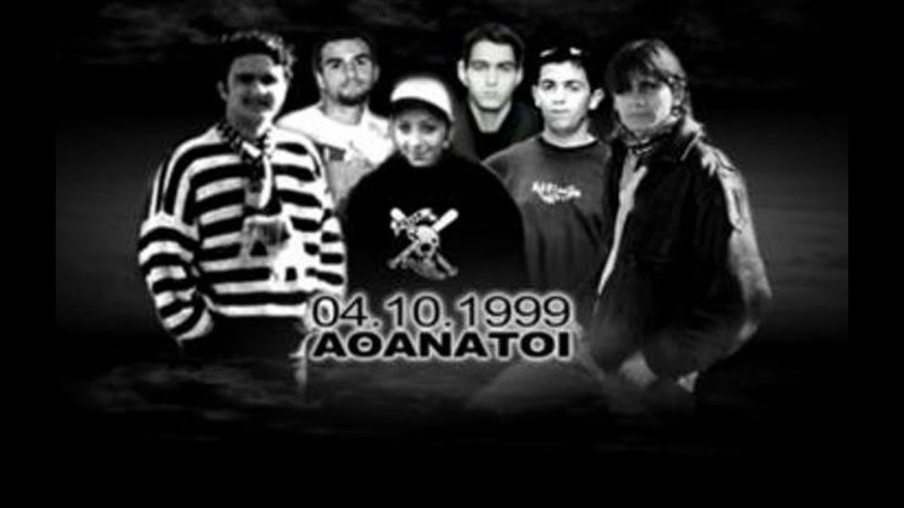 4.10.99   Σ.Φ. ΠΑΟΚ Παραδείσου - Θ4 (Ηχητικό  †Θόδωρος Παρασίδης)