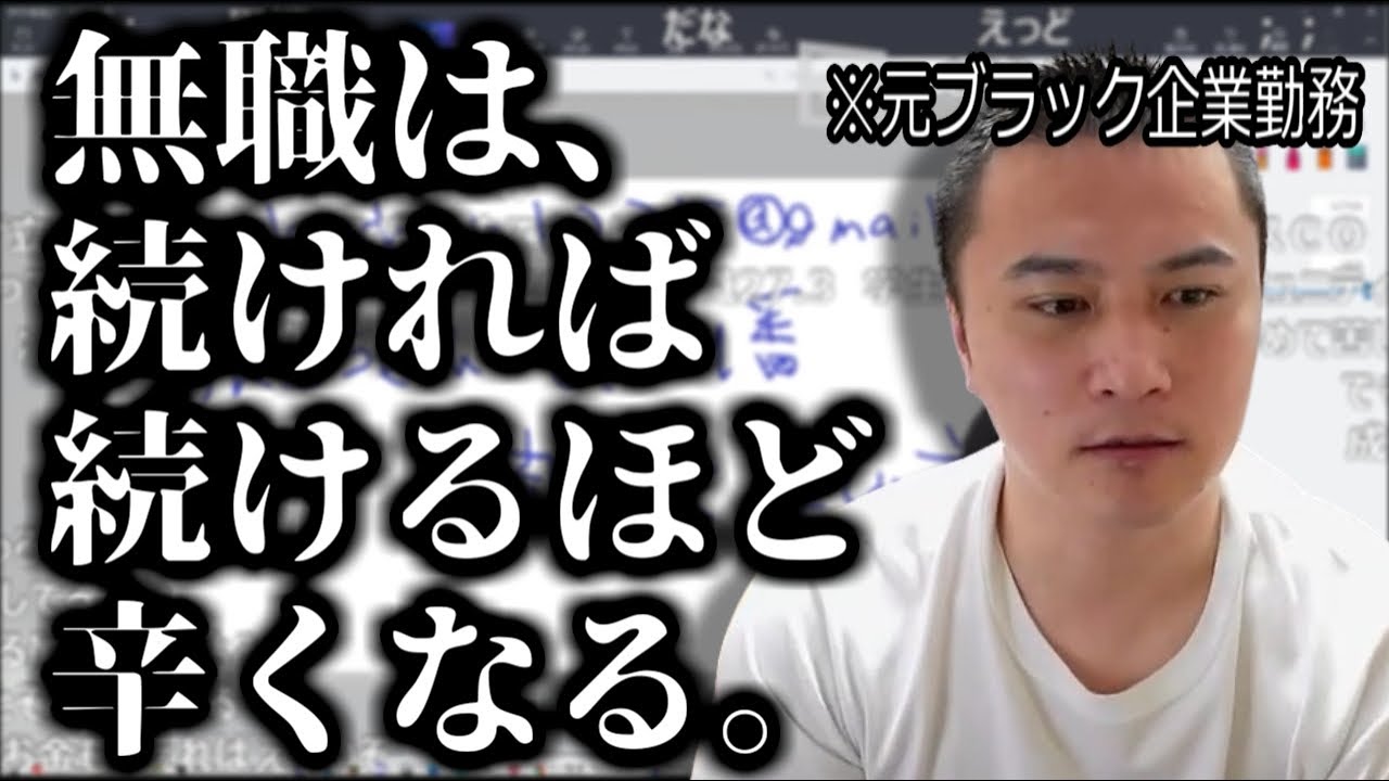 無職やニートしてる人に加藤純一が伝えたい事【2021/10/30】