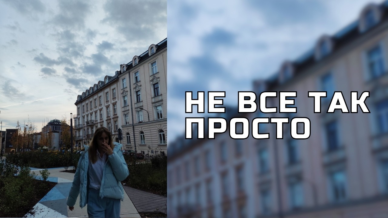 РАЗГОВОРНОЕ ВИДЕО: СУТЬ ИММИГРАЦИИ - ЧУВСТВА