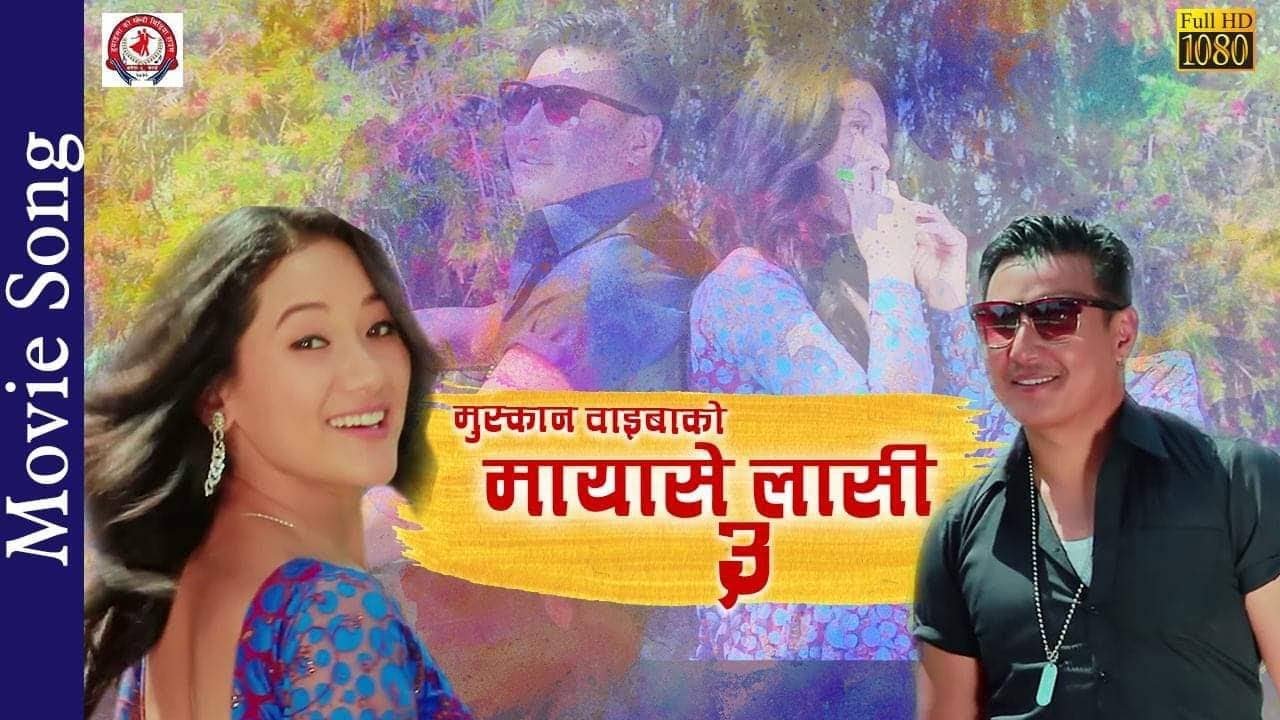 New Tamang Movie Mayase Lasi 3 Song Mhiserhang Ghran Aacha Maya /Ft..Kumar Moktan/Sita Lama