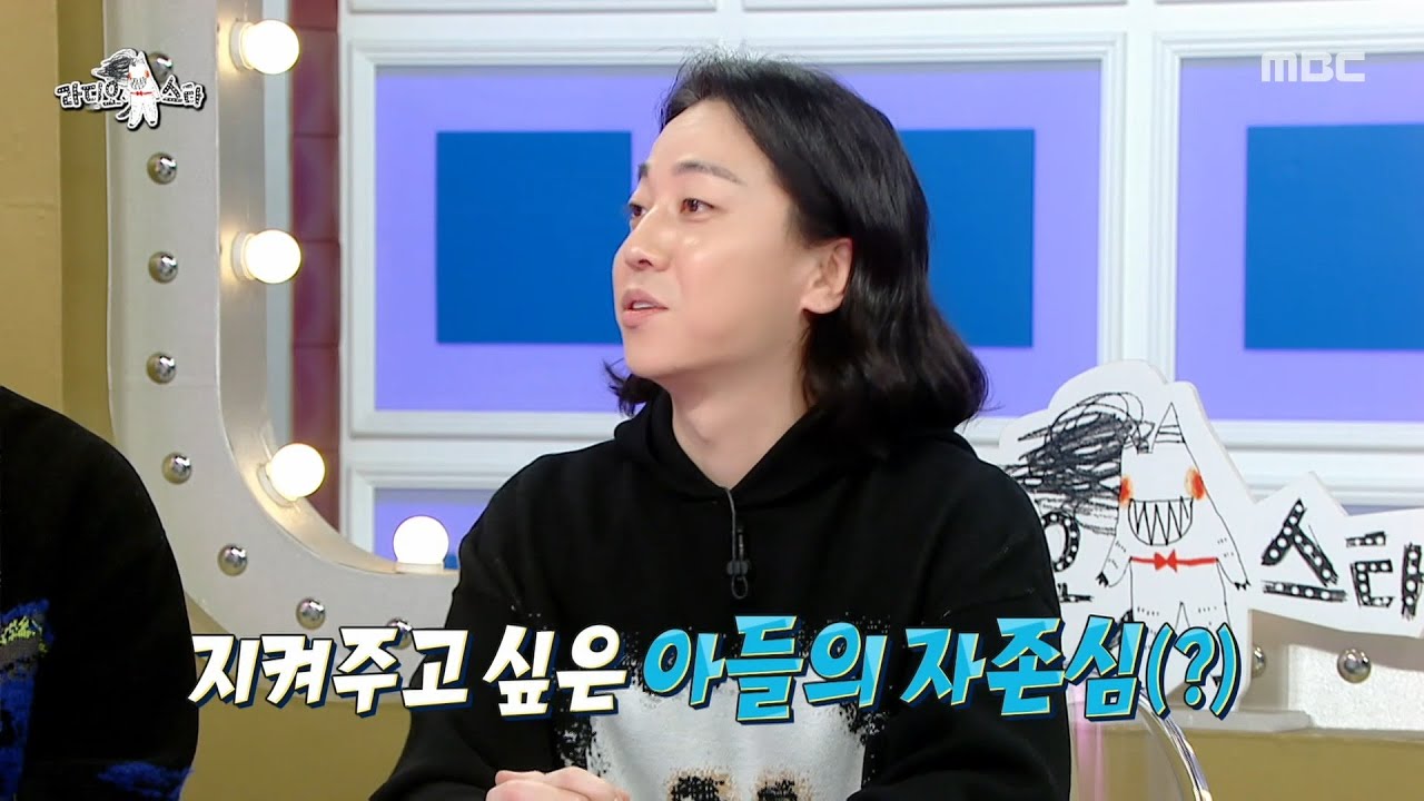 [라디오스타] 초음파도 완벽하게 속였다👀 넉살 부부 멘붕 온 둘째 초음파 대반전, MBC 260211 방송