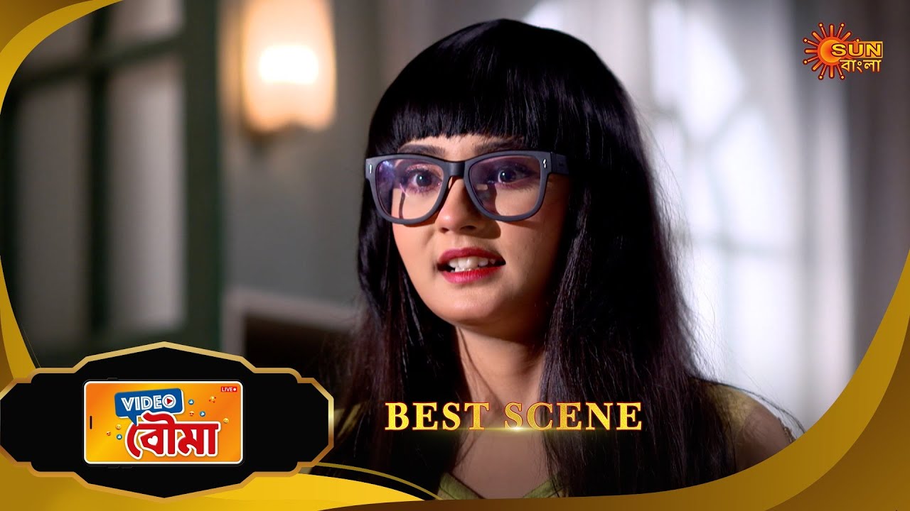 Video Bouma | ভিডিও বউমা | Best Scene |14 Oct 2025 | Bangla Serial | Sun Bangla