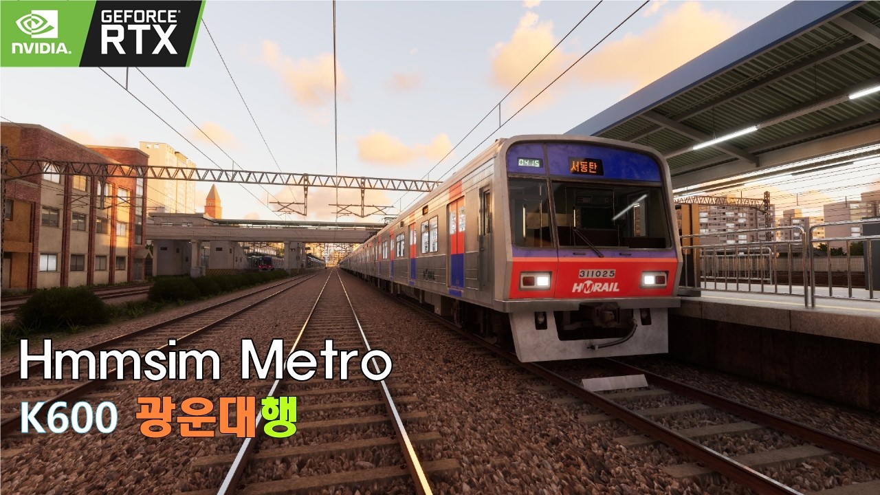 [Hmmsim Metro] K600 광운대행 (안양~광운대, RTX Ray-Tracing On)