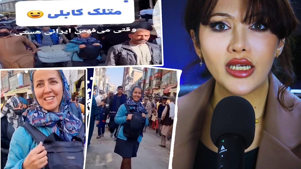 دختره ایرانی تنها اومده هرات و جوان ها بهش متلک میگن😂/آیا افغانستان جای مناسبی برای سفر تنهاییه؟❌️