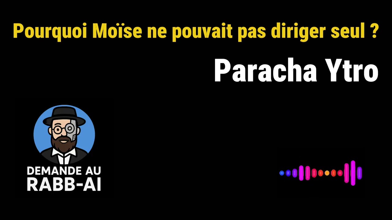 Paracha Yitro: Pourquoi Moïse avait besoin d'aide ? (leçon cachée)