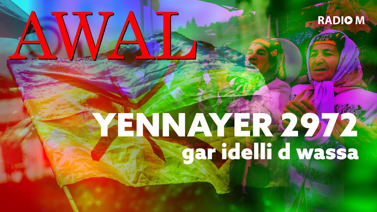 AWAL | Yennayer 2972 gar iḍelli d wassa | YENAYER 2972, entre hier et aujourd’hui