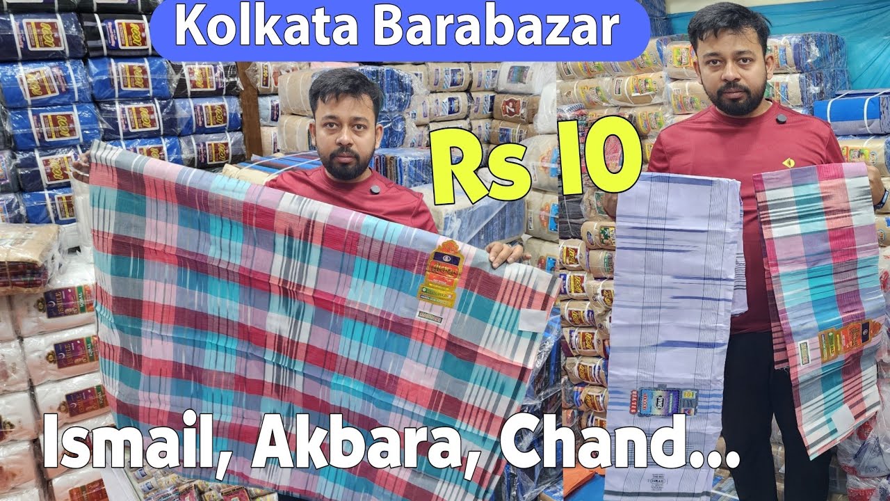 Biggest Branded Lungi Wholesaler Barabazar