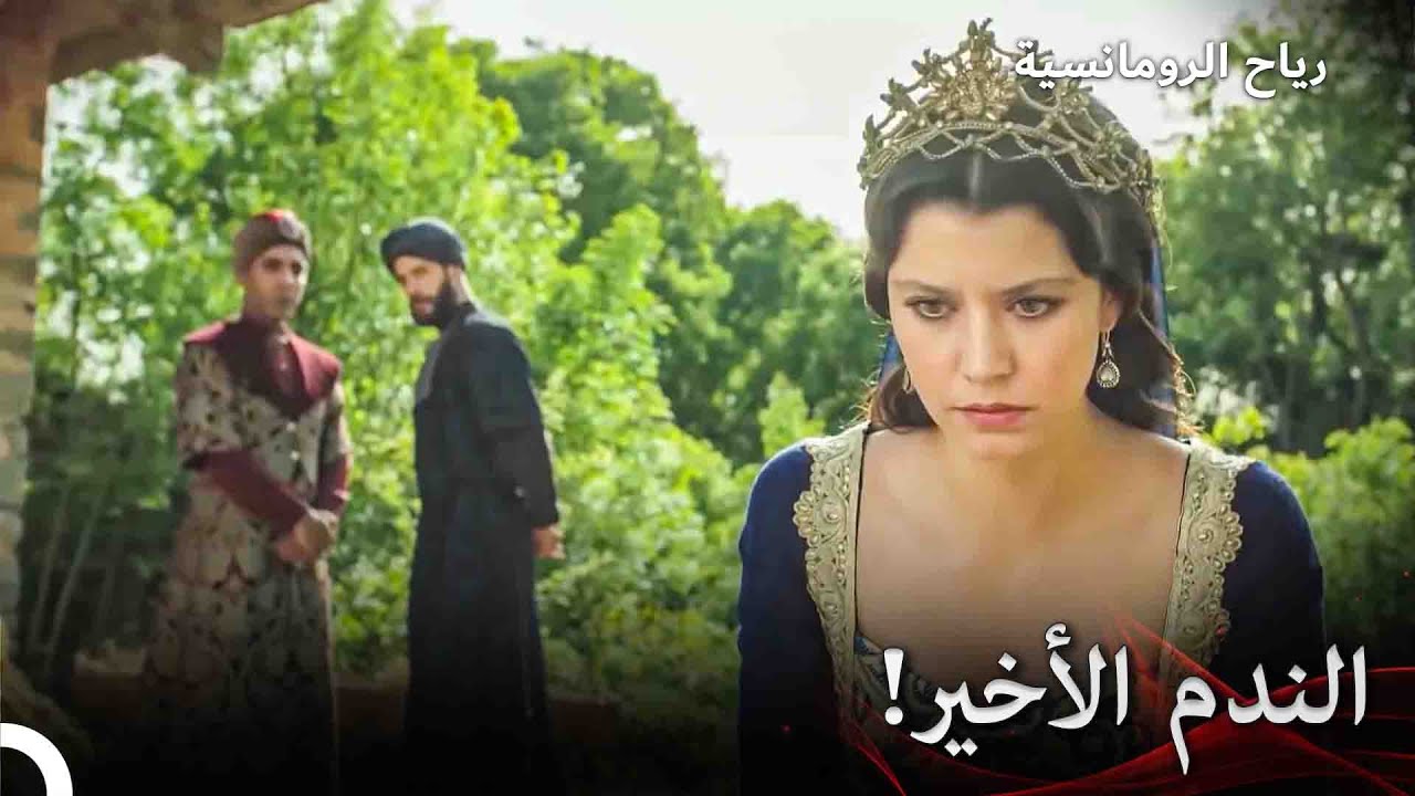 علمت كوسيم أن ياسمين هي شقيقتها! | السلطانة كوسم
