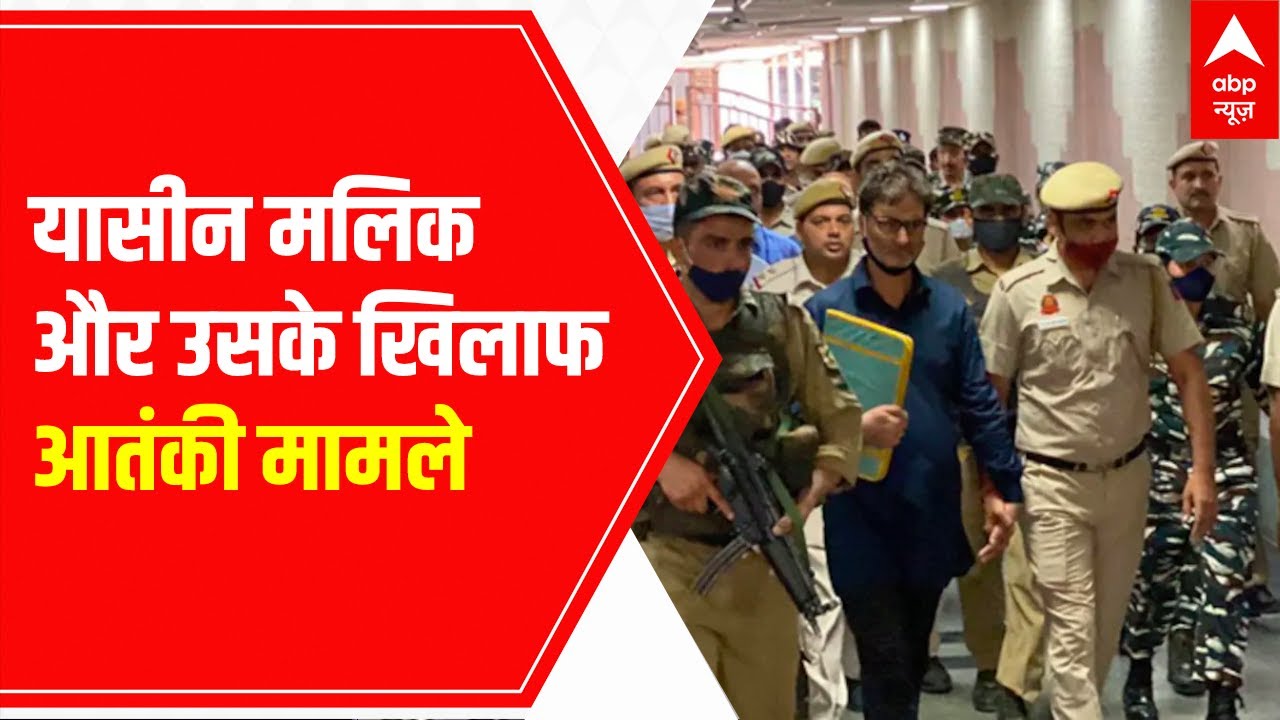 Yasin Malik and terror cases against him &mdash; A Timeline | ABP News