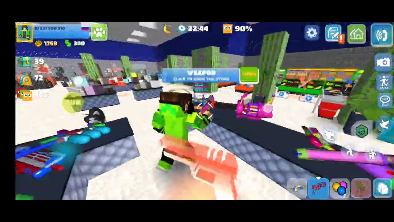 School party с Барсом часть 2.