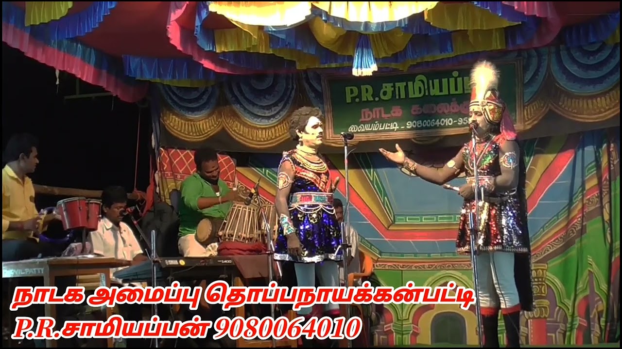 கட்டபொம்மன் ஊமத்துரை இறுதிக்கட்ட சந்திப்பு வீரபாண்டிய கட்டபொம்மன் நாடகம்