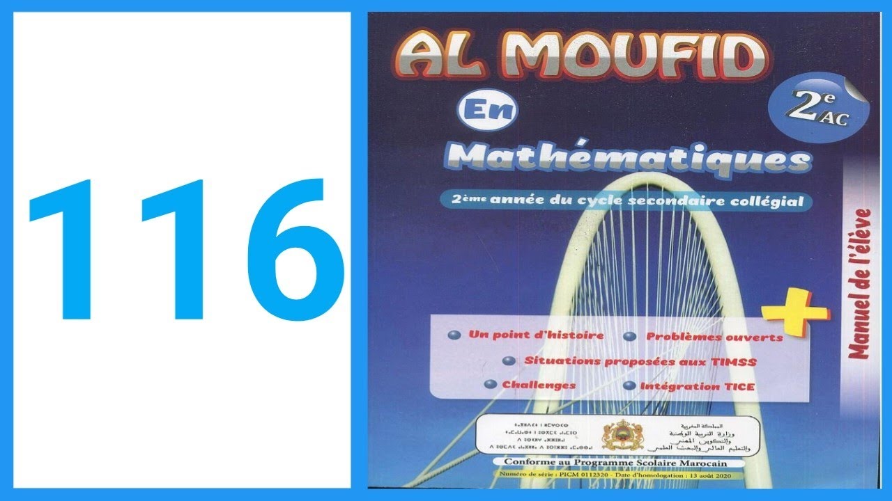 almoufid en mathématiques 2ac page 116/partie 1