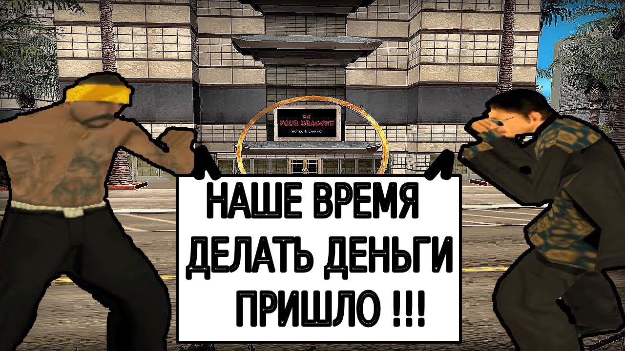 ОГРОМНЫЕ СТАВКИ КАЗИНО 30КК,50КК + АНОНС РОЗЫГРЫША ВИРТОВ || EVOLVE-RP