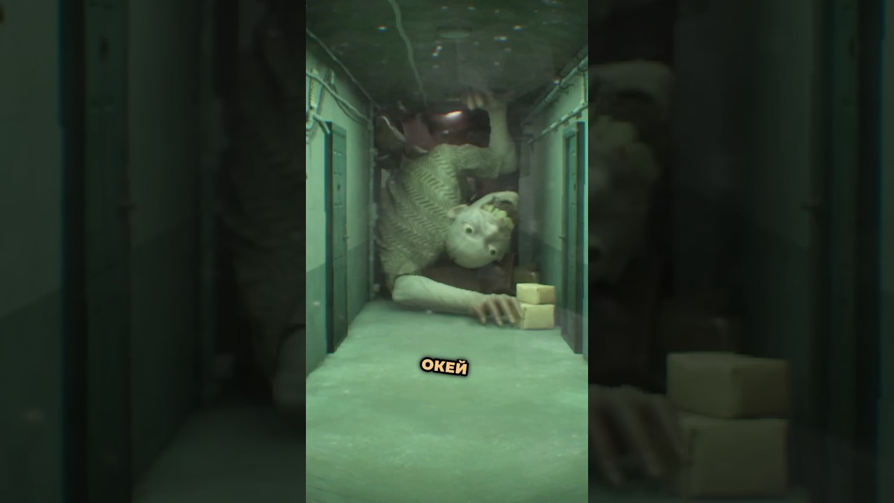 Аномалии есть #аномалии #хоррор #игры #delimour