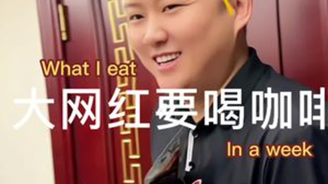 大网红也是没谁了 #在抖音入手的好东西 #人类对清凉神器开发不足百分之一