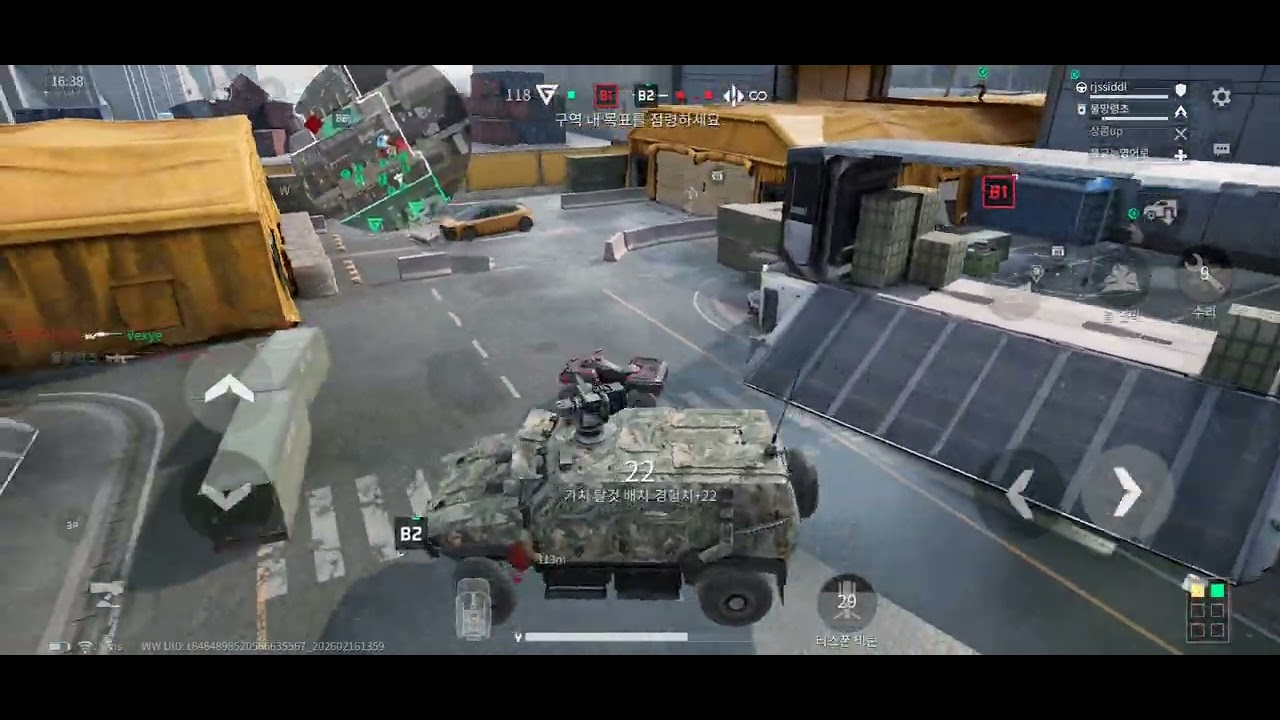 [중간투입! 질것 같은 분위기땐 무조건 장비투입!] #deltaforce #deltaforcegame #deltaforcemobile #gaming #델타포스 #델타포스모바일