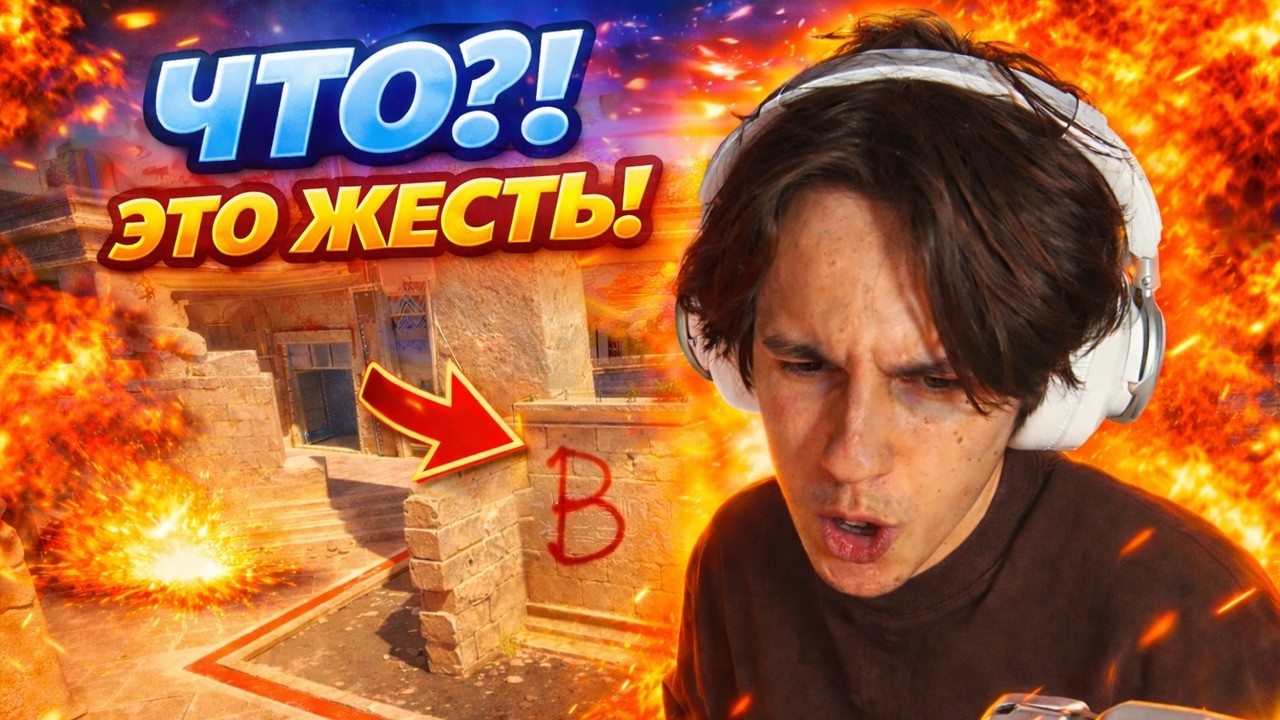 ИГРА НА ANUBIS ЭТО ВООБЩЕ ЧТО ТАКОЕ? HYPETRIED ВЫГЛЯДИТ СЛИШКОМ ЖЁСТКО